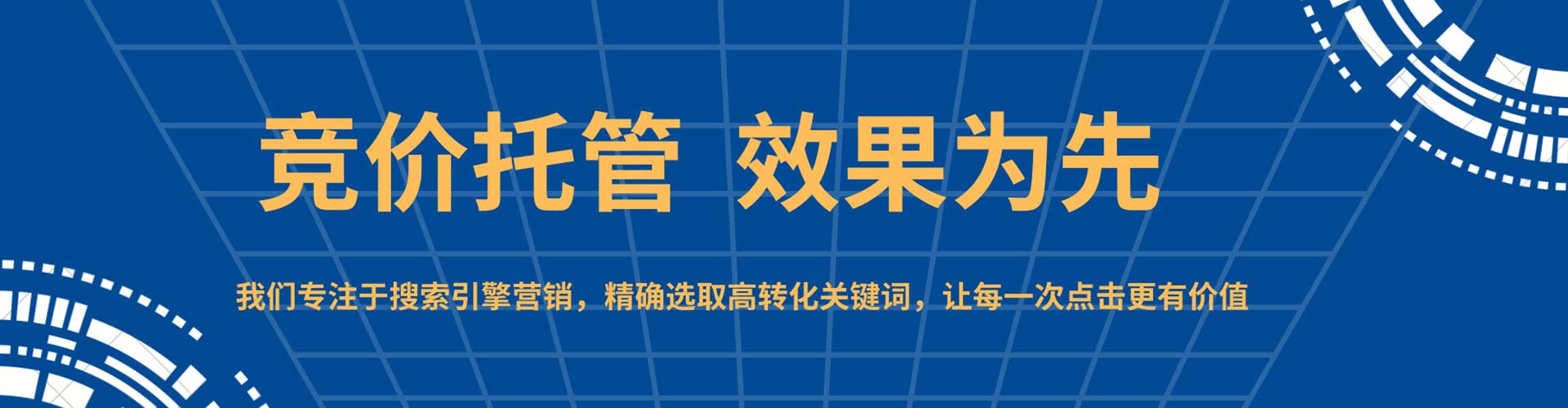 诸城微信信息流