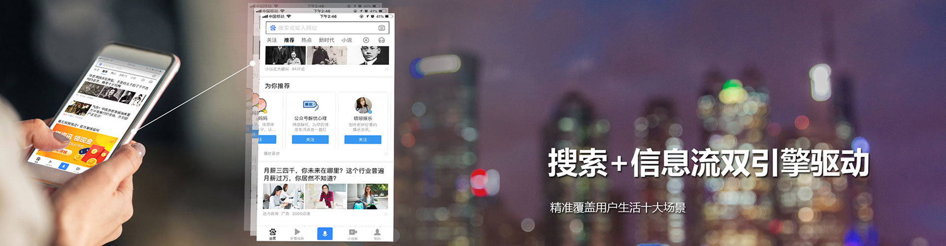 诸城sem代理