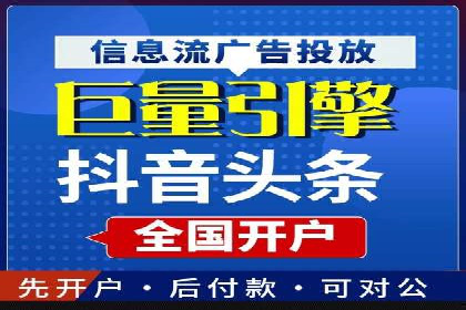 百度竞价包年服务：助力企业实现业绩突破