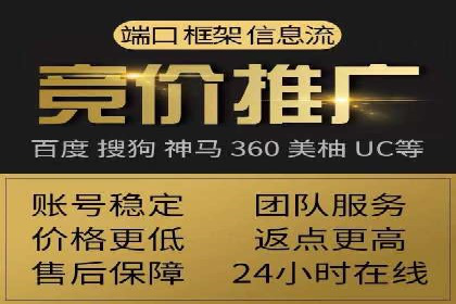 探索网络推广开户的多种可能性：案例集锦