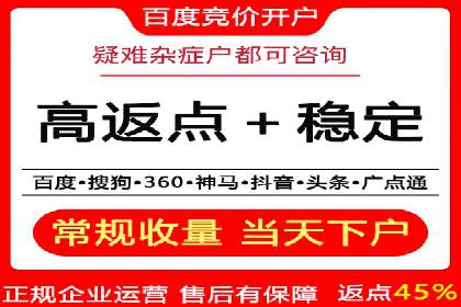 传统企业转型做SEM的实战经验与案例